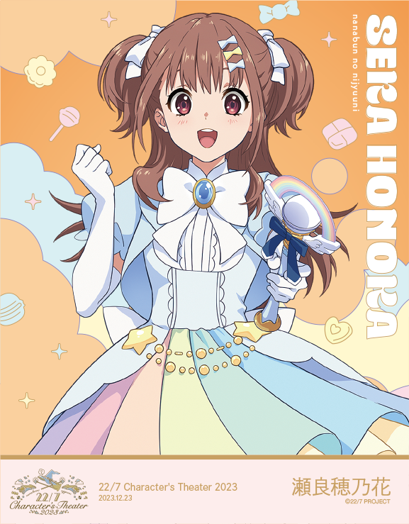 1girl 22/7 :d bow bowtie brown_eyes brown_hair character_name clenched_hand copyright_name copyright_notice dated dress elbow_gloves food-themed_background gloves group_name hair_bow hair_ornament holding holding_wand long_hair looking_at_viewer magical_girl multicolored_dress official_alternate_costume official_art open_mouth orange_background sera_honoka short_sleeves smile solo sparkle standing straight-on teeth two_side_up upper_teeth_only wand white_bow white_bowtie white_gloves