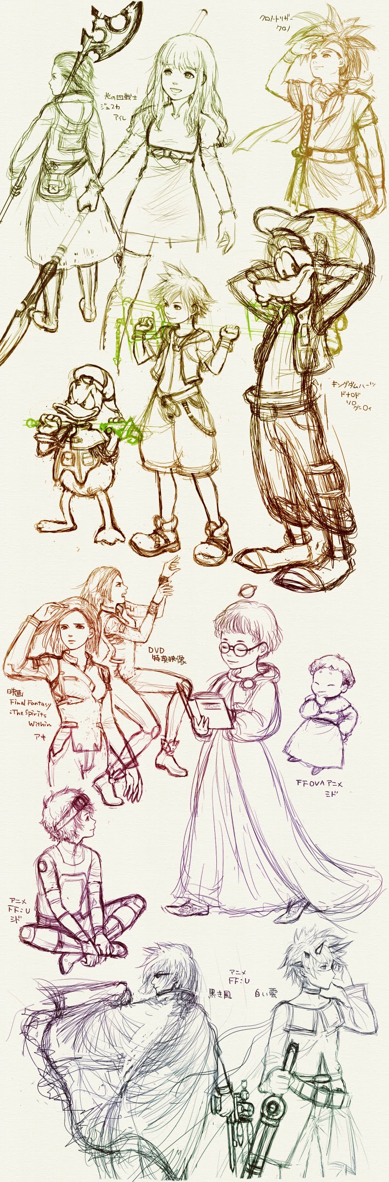 00s 1990s_(style) 4girls 6+boys absurdres aire aire_(final_fantasy) aki_ross alternate_form axe book chrono_(series) chrono_trigger cid_(ffu) cocura comparison crono_(chrono_trigger) disney donald_duck ff_gradient final_fantasy final_fantasy_legend_of_the_crystals final_fantasy_the_spirits_within final_fantasy_unlimited final_fantasy_v furry goofy gun highres hikari_no_4_senshi jusqua keyblade kingdom_hearts kuroki_kaze long_image mid_previa multiple_boys multiple_girls retro_artstyle shield shiroi_kumo sid_(ffu) sketch sora_(kingdom_hearts) staff sword tall_image thriller_(michael_jackson) translation_request weapon
