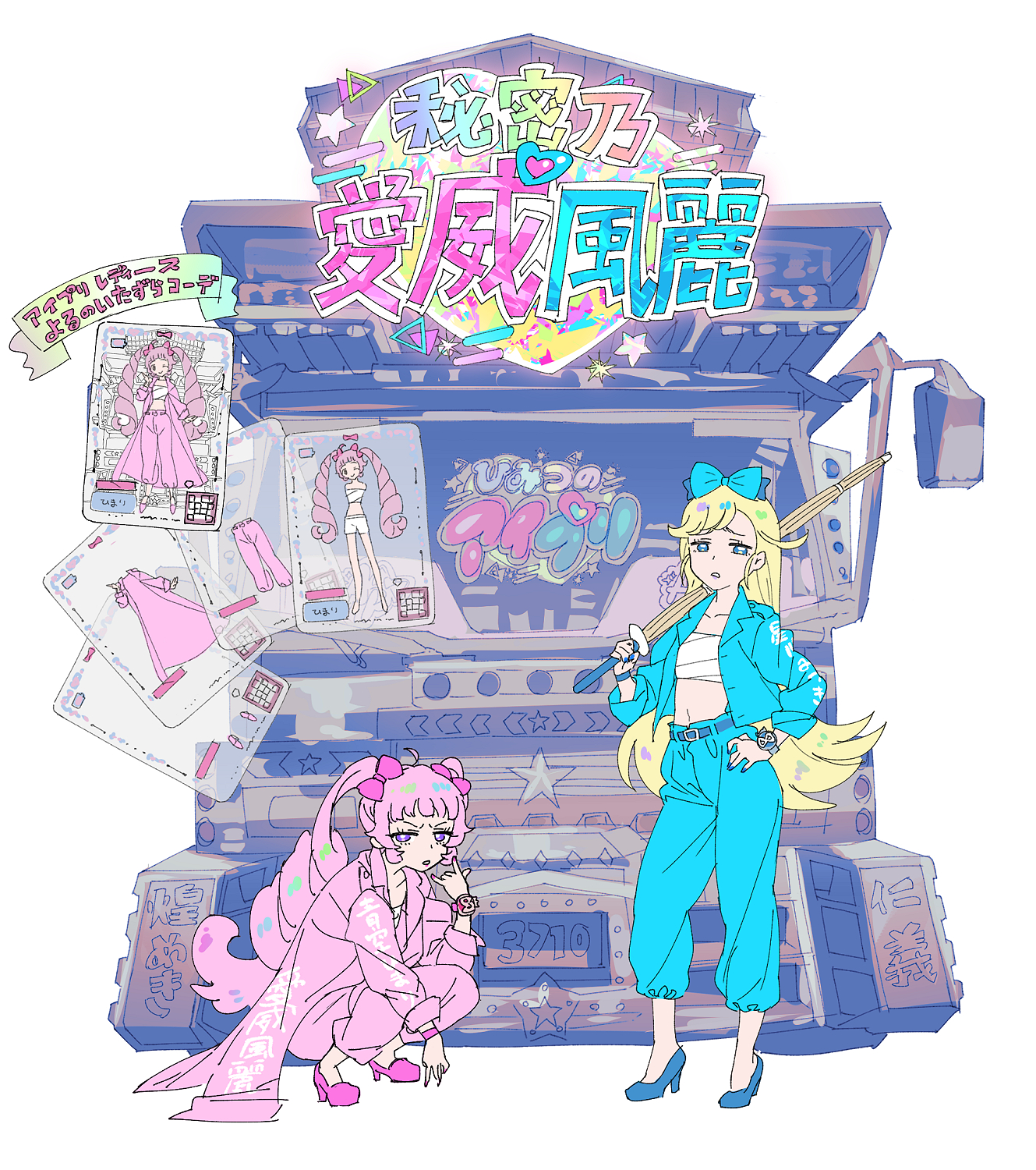 2girls aozora_himari blonde_hair blue_bow blue_eyes blue_footwear blue_jacket blue_pants blunt_bangs bow card commentary_request copyright_name dekotora delinquent full_body hair_bow hand_on_own_hip hand_up high_heels highres himitsu_no_aipri holding holding_sword holding_weapon hoshikawa_mitsuki jacket logo long_hair long_sleeves looking_at_viewer midriff motor_vehicle multiple_girls murakami_hisashi open_mouth over_shoulder pants pink_bow pink_hair pink_shoes pretty_series purple_eyes sarashi shinai shoes slav_squatting squatting standing sword sword_over_shoulder truck twintails weapon weapon_over_shoulder