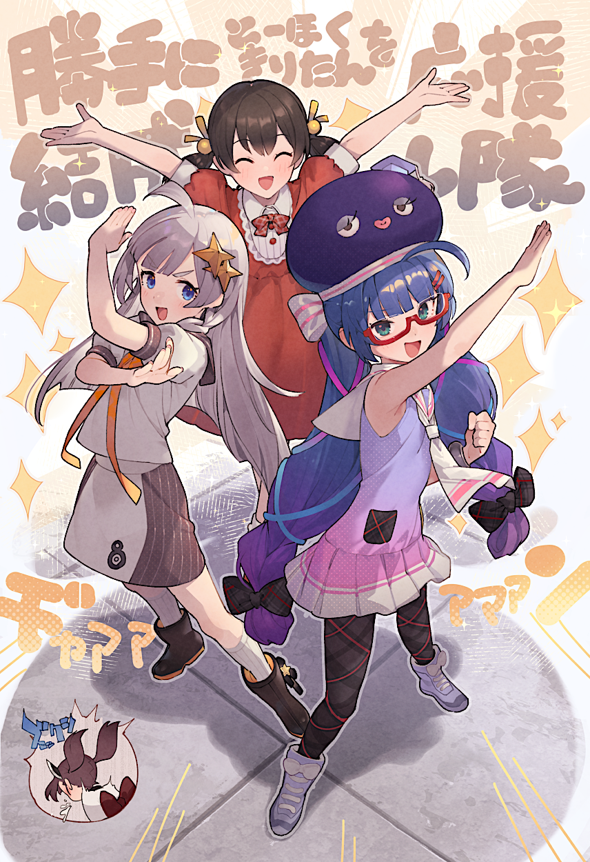 4girls ^_^ a.i._voice ahoge arm_up arms_up black_hair black_pantyhose blade blue_dress blue_eyes blue_hair blunt_ends blush boots border bow bowtie bracelet brown_hair brown_sailor_collar brown_skirt cheering clenched_hand closed_eyes commentary_request dress eel_hat emphasis_lines facing_viewer fading_border from_above glasses gradient_clothes gradient_dress gradient_hair green_eyes grey_hair hair_bobbles hair_ornament hand_up headgear henshin_pose highres jewelry kaai_yuki kizuna_akari kizuna_akari_(tsubomi) kneehighs long_hair looking_at_viewer medium_hair multicolored_hair multiple_girls neck_ribbon neckerchief open_mouth orange_ribbon otomachi_una otomachi_una_(talkex) pantyhose pink_dress plaid_bow plaid_bowtie plaid_clothes plaid_legwear pleated_dress puffy_short_sleeves puffy_sleeves purple_hair red_dress ribbed_shirt ribbon sailor_collar shirinda_fureiru shirt short_dress short_sleeves skirt sleeveless sleeveless_dress smile sneezing socks sparkle sparkle_hair_ornament standing sunburst sunburst_background talkex touhoku_kiritan translation_request twintails two-tone_skirt very_long_hair vocaloid voiceroid white_neckerchief white_sailor_collar white_shirt white_skirt white_socks