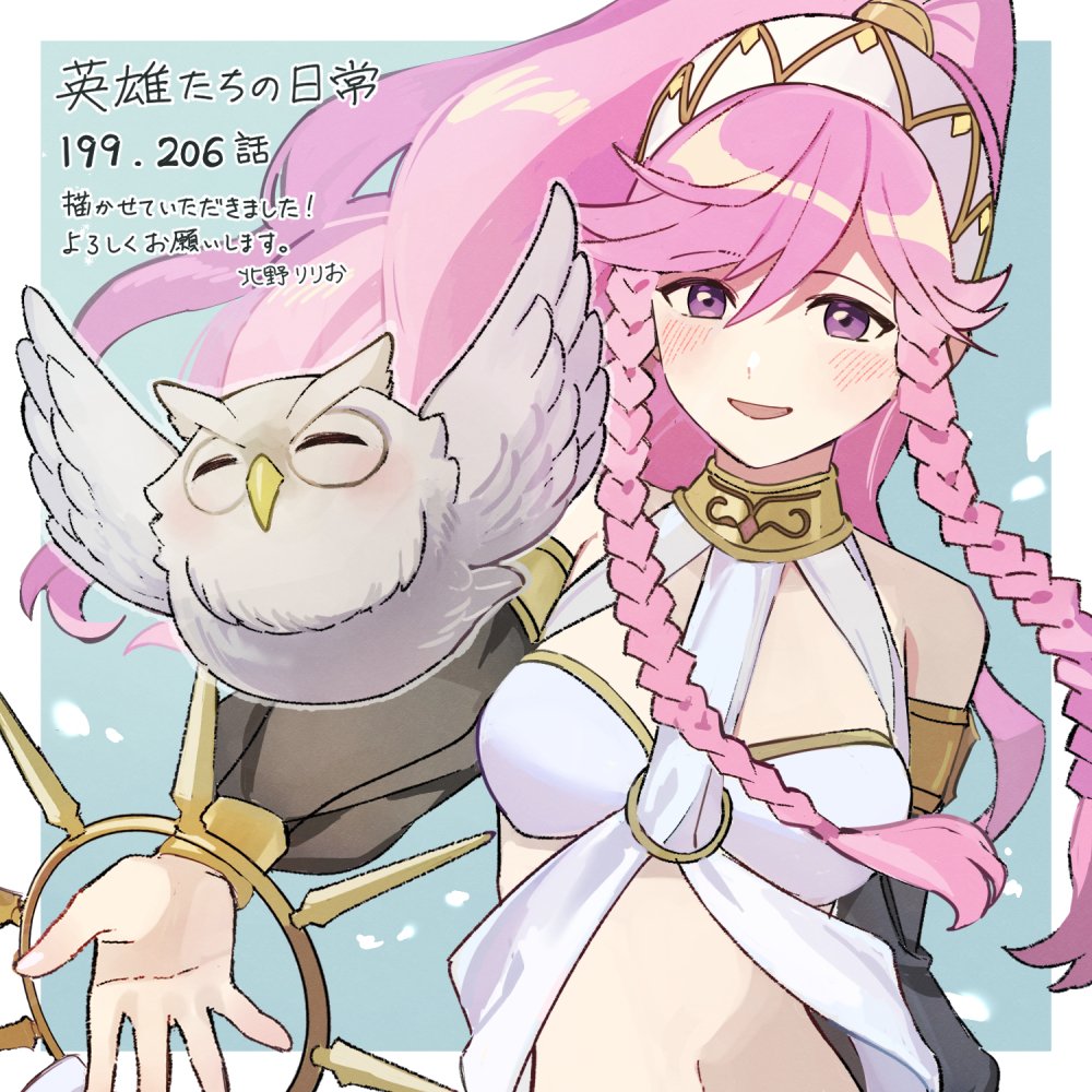 1girl armlet braid dancer feh_(fire_emblem_heroes) fire_emblem fire_emblem_awakening fire_emblem_heroes hairband jewelry kitano_ririo nintendo olivia_(fire_emblem) pink_eyes pink_hair ponytail side_braid translation_request twin_braids