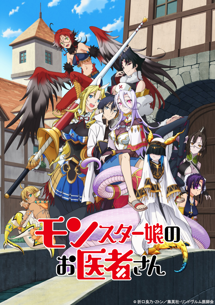 1boy 6+girls :d ahoge animal_ears aqua_eyes arachne arahnia_taranterra_arachnida armor arthropod_girl bag black_hair blonde_hair blue_eyes blue_hair blue_sky braid breasts centaur cleavage closed_mouth cloud cloudy_sky copyright_name covered_eyes cyclops dark-skinned_female dark_skin dragon_girl dragon_horns extra_eyes feathered_wings feathers fins gills glenn_litbeit green_eyes hair_between_eyes half-closed_eyes harpy hat head_fins headscarf high_ponytail holding holding_person holding_weapon horns horse_ears illy_(monster_musume_no_oisha-san) insect_girl key_visual kunai_zenow lamia lance large_breasts long_coat long_hair looking_at_viewer looking_back lulala_heine medium_breasts meme_redon mermaid midriff monster_girl monster_musume_no_oisha-san multiple_girls navel nurse nurse_cap official_art one-eyed open_mouth orange_eyes outdoors pale_skin pink_eyes pink_hair polearm ponytail promotional_art purple_eyes purple_hair red_hair saphentite_neikes scales sharp_teeth short_hair skadi_dragenfelt sky smile spider_girl tail taur teeth tisalia_scythia urban veil weapon webbed_hands winged_arms wings zombie