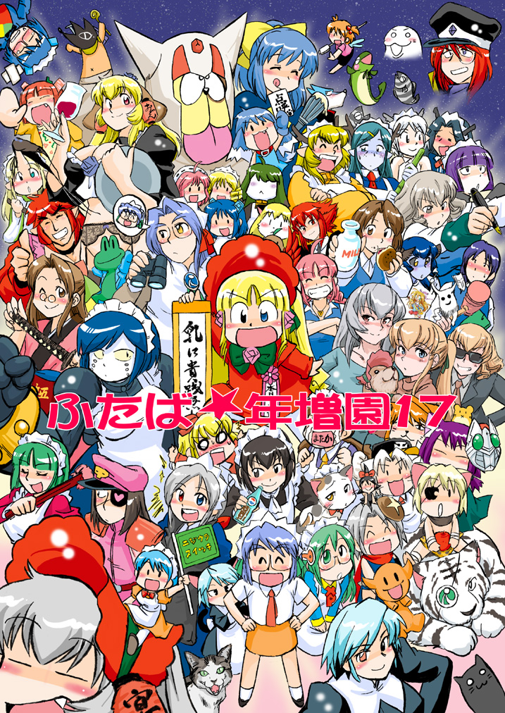 1980s_(style) 2003_server 2boys 2k-tan 6+girls 95-tan akuma_gaoru annotation_request astaroth_(shinrabanshou) azuki_osamitsu bad_id bad_pixiv_id black_hair black_sclera blonde_hair blue_hair blue_skin brown_hair byakko_(nijiura_maids) cat ce-tan chibi chibi_yami chikoi chloe_(noir) colored_sclera colored_skin cosplay everyone forte_stollen futaba_channel galaxy_angel gaoru genbu_(nijiura_maids) green_hair grey_hair grin hakuryuu hebi_ichigo heika heika_(cosplay) homeo imoge inu-t itai kikai_(nijiura_maids) kiri-san kirin_(nijiura_maids) kokuryuu konton_(nijiura_maids) kotonomiya_yuki kouryuu_(nijiura_maids) kunkun leobou looking_at_viewer makibishi mama-t maumau medoi monocle multiple_boys multiple_girls nijiura_maids noir_(anime) nyainyai oldschool open_mouth os-tan pepsi pizza-tan projected_inset red_hair retro_artstyle rozen_maiden seiryuu_(nijiura_maids) shibai shinrabanshou shirley_(manga) shirley_medison smile suigetsu suzaku_(nijiura_maids) tiger tongue tongue_out uchuu_senshi_baldios visbou vista-tan wanku we-tan white_hair white_tiger xp_home-tan yamada-san yami_yuki yukiko-san