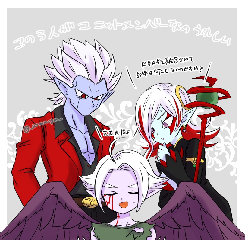 1girl 2boys :o aged_down blue_skin border child closed_eyes colored_skin commentary_request dragon_ball dragon_ball_heroes earrings facial_mark father_and_son fu_(dragon_ball) gold_armlet grey_shirt hair_ornament hand_on_own_chin husband_and_wife jewelry long_sleeves looking_at_another mage_staff medium_hair mira_(dragon_ball) mochigome_(urmmcgm) mother_and_son multiple_boys muscular muscular_male no_eyebrows open_mouth parted_bangs pectoral_cleavage pectorals pointy_ears potara_earrings purple_skin purple_wings red_eyes red_streaks shirt short_hair sleeveless spiked_hair sweatdrop torn_clothes towa_(dragon_ball) translation_request twitter_username white_border white_hair wings