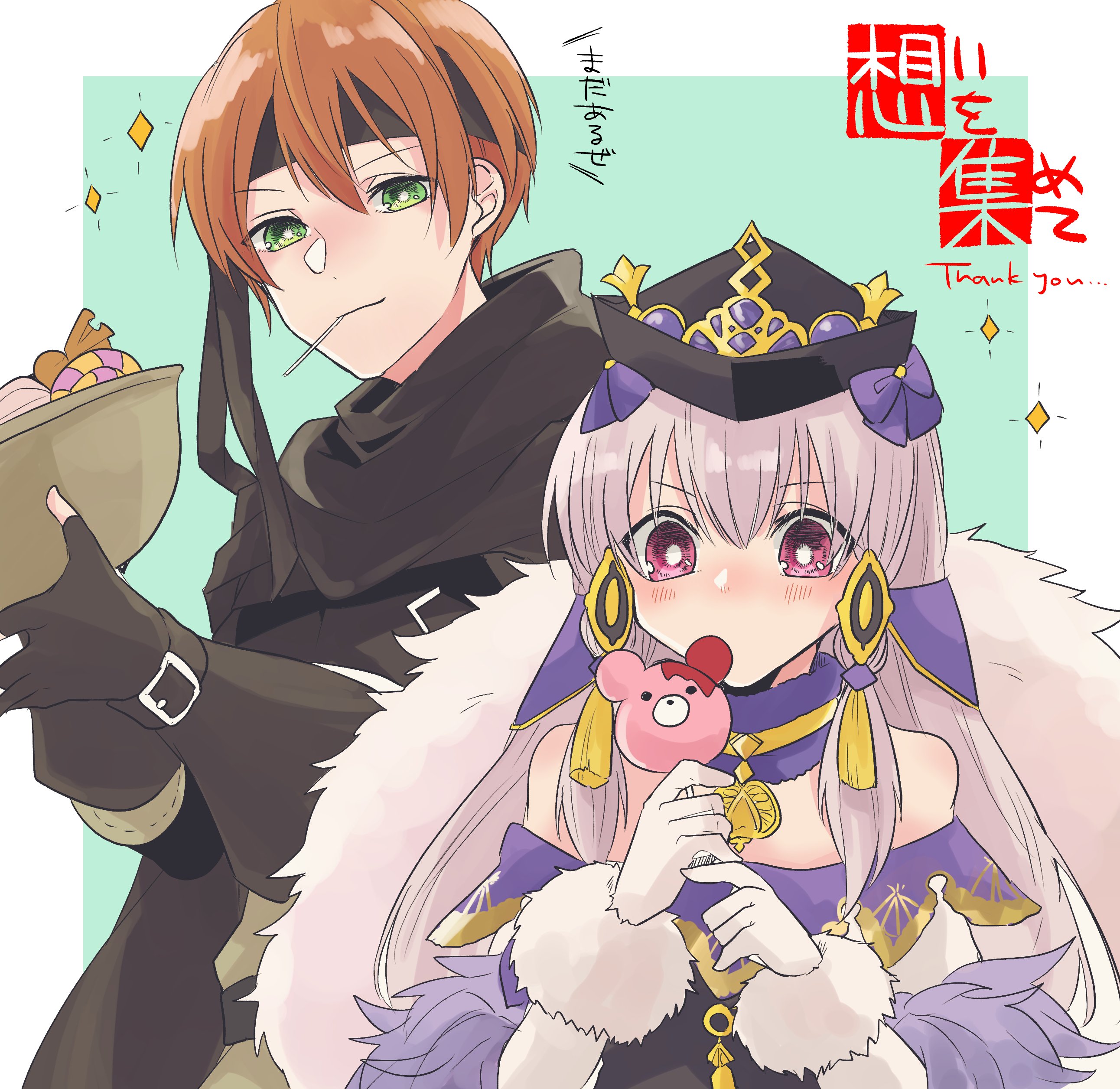 1boy 1girl absurdres black_headband candy closed_mouth dress fire_emblem fire_emblem:_three_houses fire_emblem_awakening fire_emblem_heroes food fur_trim gaius_(fire_emblem) gloves green_eyes hair_ornament hat headband highres holding lollipop long_hair lysithea_von_ordelia lysithea_von_ordelia_(a_new_future) matumuraaaa nintendo orange_hair pink_eyes short_hair simple_background trait_connection upper_body white_gloves white_hair