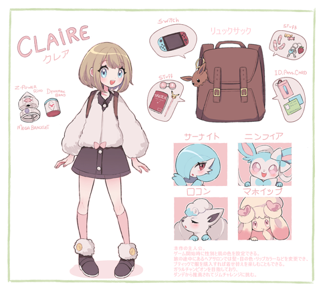 1girl :d alcremie alcremie_(love_sweet) alcremie_(ruby_swirl) aliceyawnin alolan_form alolan_vulpix backpack bad_id bad_tumblr_id bag blue_eyes border claire_(clarevoir) commentary creature eevee english_commentary eyelashes fictional_persona gardevoir gen_1_pokemon gen_3_pokemon gen_6_pokemon gen_7_pokemon gen_8_pokemon gloria_(pokemon) green_border happy light_brown_hair nintendo open_mouth original pokemon pokemon_(creature) pokemon_swsh short_hair simple_background smile standing sylveon translation_request white_background