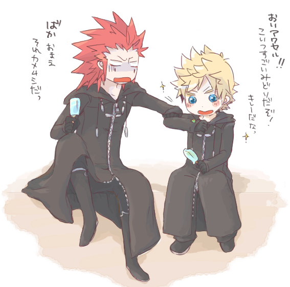 2boys axel_(kingdom_hearts) black_boots black_coat black_coat_(kingdom_hearts) black_gloves black_pants blank_eyes blonde_hair blue_eyes blush_stickers boots bug coat commentary_request facial_mark food full-length_zipper full_body gloves hair_slicked_back holding holding_bug holding_food holding_ice_cream hood hood_down hooded_coat ice_cream kingdom_hearts knee_boots knee_up long_coat long_hair long_sleeves looking_down male_focus multiple_boys open_mouth pants red_hair roxas shaded_face short_hair sitting sketch sparkle spiked_hair spread_legs translation_request yubon zipper
