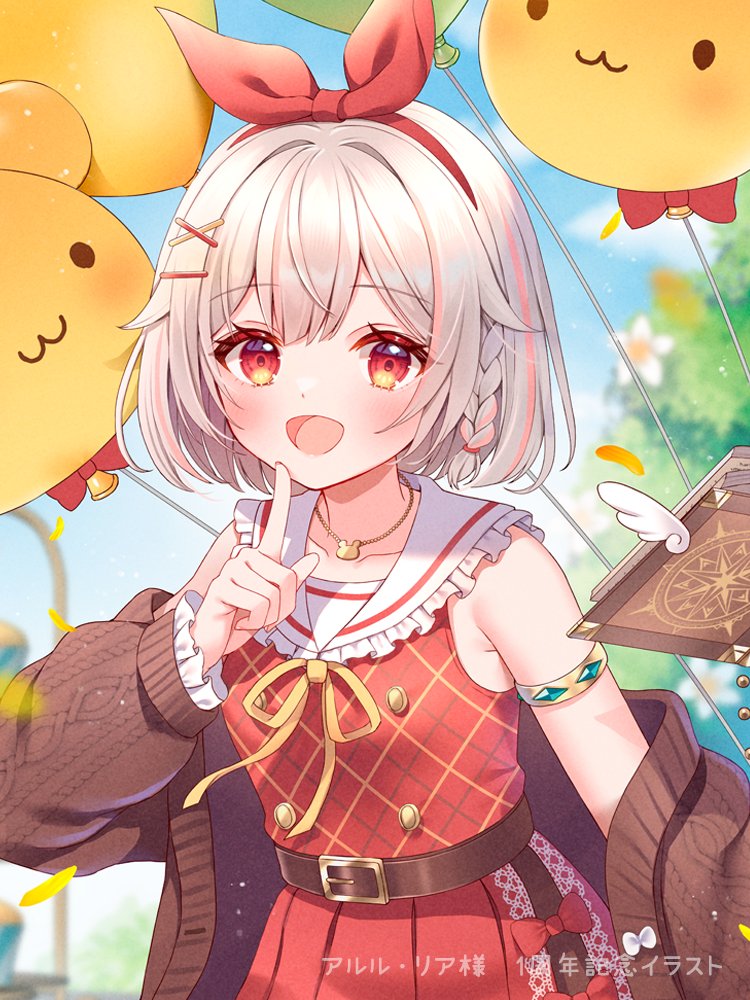 1girl :3 :d alulu_lia_(vtuber) animal_balloon armband armpit_crease balloon bare_shoulders bear_balloon bear_necklace belt belt_buckle blurry blurry_background blush book bow bow_hairband braid breasts brown_belt brown_coat buckle buttons chain chain_necklace cloud coat coat_partially_removed collarbone commentary_request day depth_of_field dot_nose double-parted_bangs falling_petals finger_to_own_chin flower frilled_sailor_collar frills hair_intakes hair_ornament hairband hairclip indie_virtual_youtuber jewelry lace light_particles long_sleeves looking_at_viewer multicolored_hair necklace open_book open_clothes open_coat open_mouth petals plaid_clothes plaid_shirt pleated_skirt red_bow red_eyes red_hairband red_skirt ribbon sailor_collar serino_itsuki shirt shirt_tucked_in short_hair side_braid sidelocks skirt sleeveless sleeveless_shirt small_breasts smile solo standing streaked_hair upper_body white_flower white_hair white_sailor_collar x_hair_ornament yellow_armband yellow_petals yellow_ribbon