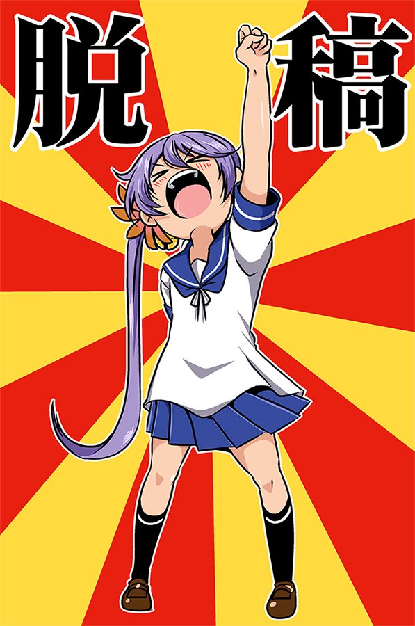 &gt;_&lt; 10s 1girl akebono_(kancolle) arm_behind_back arm_up bell closed_eyes female_focus flower full_body hair_bell hair_between_eyes hair_flower hair_ornament kantai_collection macedonian_flag open_mouth pleated_skirt purple_hair school_uniform serafuku shino_(ponjiyuusu) shoes short_sleeves side_ponytail skirt socks solo standing sunburst translated