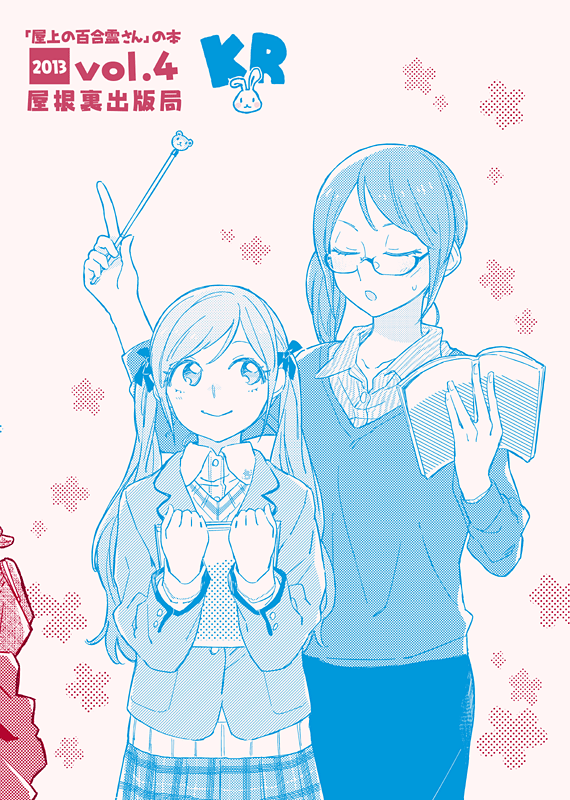 2013 2girls blush book bow closed_eyes floral_background glasses hair_bow holding holding_book looking_at_another multiple_girls multiple_hair_bows official_art okujou_no_yurirei-san open_book parted_bangs pe88y_(yu_tsugirls) plaid_clothes plaid_skirt pleated_skirt pointer semi-rimless_eyewear side_ponytail skirt smile sonou_tsukuyo sweater tareme teacher_and_student tsurugimine_kiri twintails uniform white_background yuri