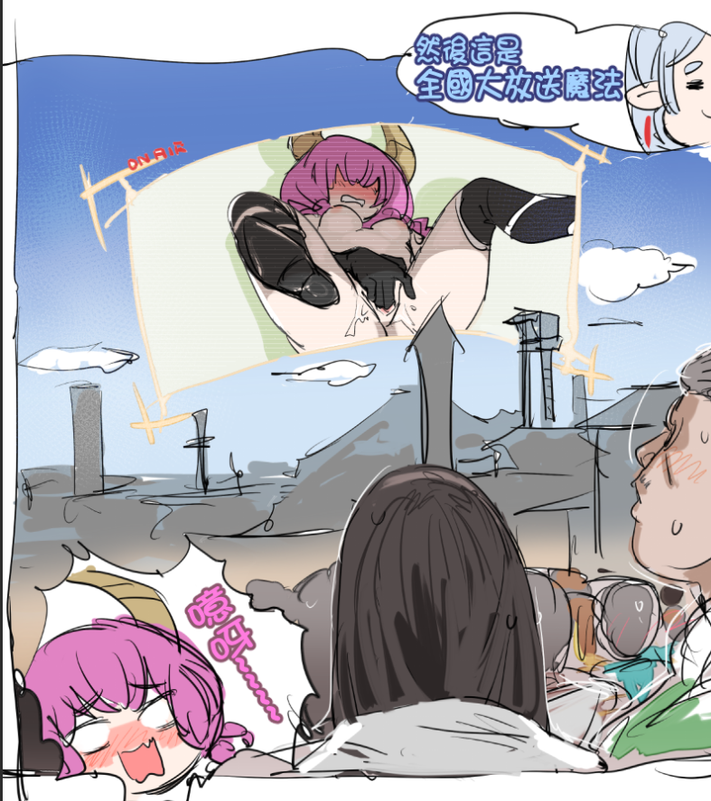 aura_(sousou_no_frieren) aura_bullying_(meme) bare_shoulders blue_sky blush bottomless bow_(bhp) breasts breasts_apart breasts_out brown_hair chibi cityscape cleavage cloud cloudy_sky crowd demon demon_girl demon_horns elf embarrassed flashing fang female_focus female_masturbation fingering flashing forced_exhibitionism frieren grey_hair horizon horns horrified humiliation large_breasts legs_up looking_up lying mage masturbation multiple_boys multiple_girls nipples no_bra no_panties on_back orange_hair peeking_out pink_hair pointy_ears presenting presenting_pussy public_indecency pussy pussy_fingering pussy_flash pussy_focus pussy_juice pussy_juice_trail shocked_pupils sky smile smirk sousou_no_frieren speech_bubble sweat sweatdrop tagme thick_thighs thighhighs thighs topless_female village watching watching_from_afar wavy_mouth wet