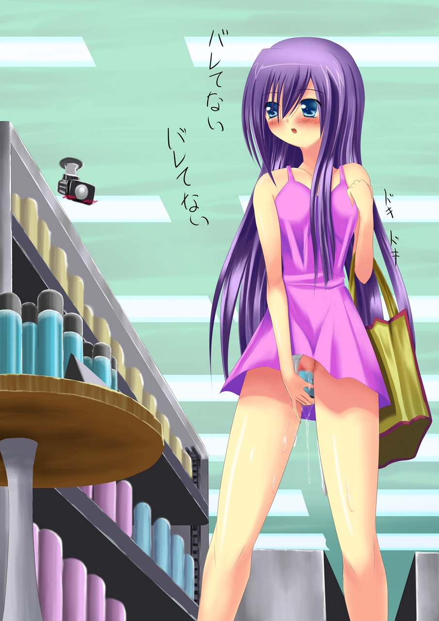 1girl bag bare_shoulders blue_eyes blush caught censored clothing_aside dildo dress female_focus highres large_insertion long_hair masturbation npa_(sirokurokuma) object_insertion open_mouth panties panties_aside photographic_proof public_indecency purple_dress purple_hair pussy pussy_juice security_camera sex_toy shop shopping solo stealing underwear vaginal vaginal_object_insertion very_long_hair video_camera white_panties