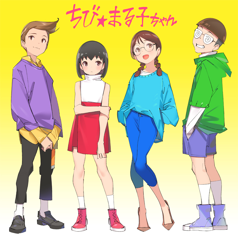 2girls @_@ aged_up black_hair black_pants blue_pants blue_sweater braid brown_eyes brown_hair chibi_maruko-chan coke-bottle_glasses contemporary copyright_name dress full_body glasses grin hanawa_kazuhiko hands_in_pockets honami_tamae long_hair looking_at_viewer multiple_girls pants popqn purple_shorts purple_sweater sakura_momoko short_hair shorts smile sueo_maruo sweater twin_braids two-tone_dress wavy_hair yellow_background