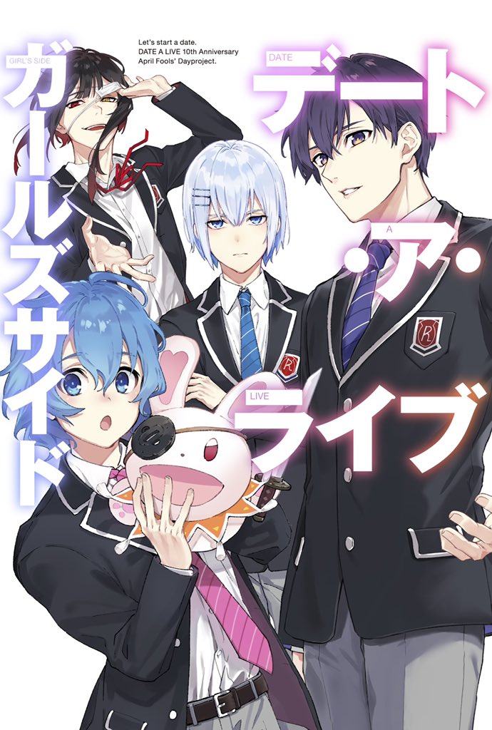 4boys artist_request belt black_belt black_hair black_jacket blazer blue_eyes blue_hair blue_necktie closed_mouth collared_shirt date_a_live eyepatch genderswap genderswap_(ftm) hair_between_eyes hand_puppet heterochromia himekawa_yoshino jacket looking_at_viewer male_focus multiple_boys neck_ribbon necktie official_art open_mouth pants pink_necktie puppet purple_eyes purple_hair purple_necktie raizen_high_school_uniform red_eyes ribbon school_uniform shirt smile tobiichi_origami tokisaki_kurumi white_hair white_shirt yatogami_tohka yoshinon