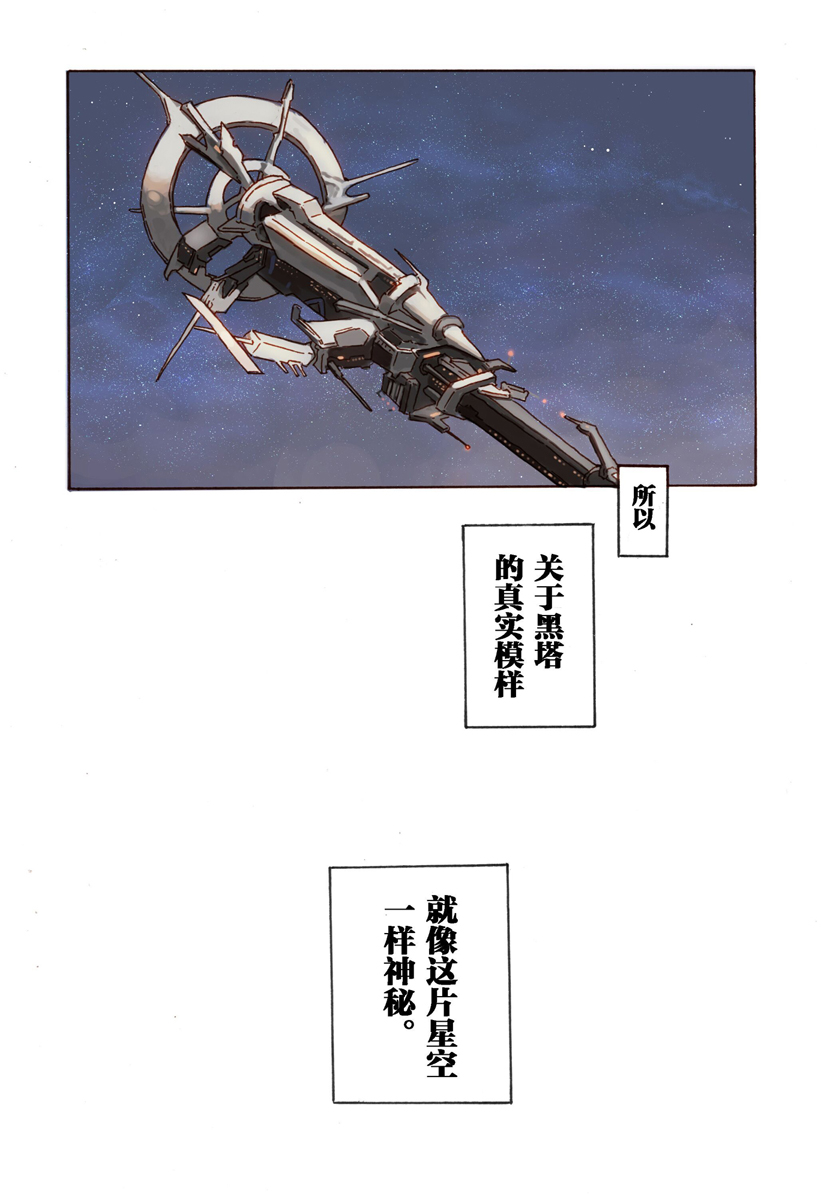 highres honkai:_star_rail honkai_(series) no_humans sky space space_station spacecraft star_(sky) starry_sky xukong