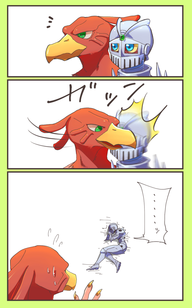 3koma beak blue_eyes comic fetal_position fingernails green_eyes jojo_no_kimyou_na_bouken kamiura long_fingernails lying magician&#039;s_red no_humans on_side silver_chariot stand_(jojo) sweat