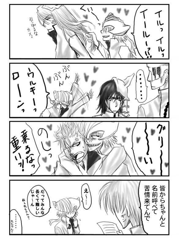4koma bleach comic di_roy_rinker grimmjow_jaegerjaquez ichimaru_gin monochrome shawlong_koufang translation_request ulquiorra_cifer yylfordt_granz