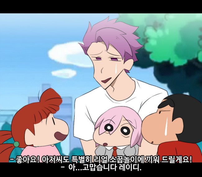 2boys 2girls aged_down black_hair blue_sky brown_hair cloud commentary_request crayon_shin-chan crossover eyes_visible_through_hair fate/grand_order fate_(series) hair_over_one_eye korean_commentary korean_text lancelot_(fate/grand_order) letterboxed mash_kyrielight multiple_boys multiple_girls necktie no_sclera nohara_shinnosuke open_mouth parody pink_hair purple_eyes purple_hair red_necktie sakurada_nene sky smile style_parody sweatdrop thick_eyebrows translation_request tree twintails uni_(unnny)