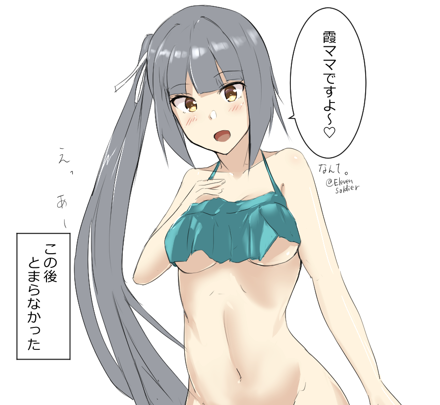 aqua_bikini bikini blush breasts check_translation frilled_bikini frills grey_hair hand_on_own_chest kantai_collection kasumi_(kancolle) kasumi_kai_ni_(kancolle) kasumi_kai_ni_(swimsuit)_(kancolle) long_hair looking_at_viewer medium_breasts meme minoa_11touhei official_alternate_costume one-hour_drawing_challenge open_mouth ribbon side_ponytail simple_background solo swimsuit they_had_lots_of_sex_afterwards_(meme) translation_request twitter_username underboob upper_body white_background white_ribbon yellow_eyes