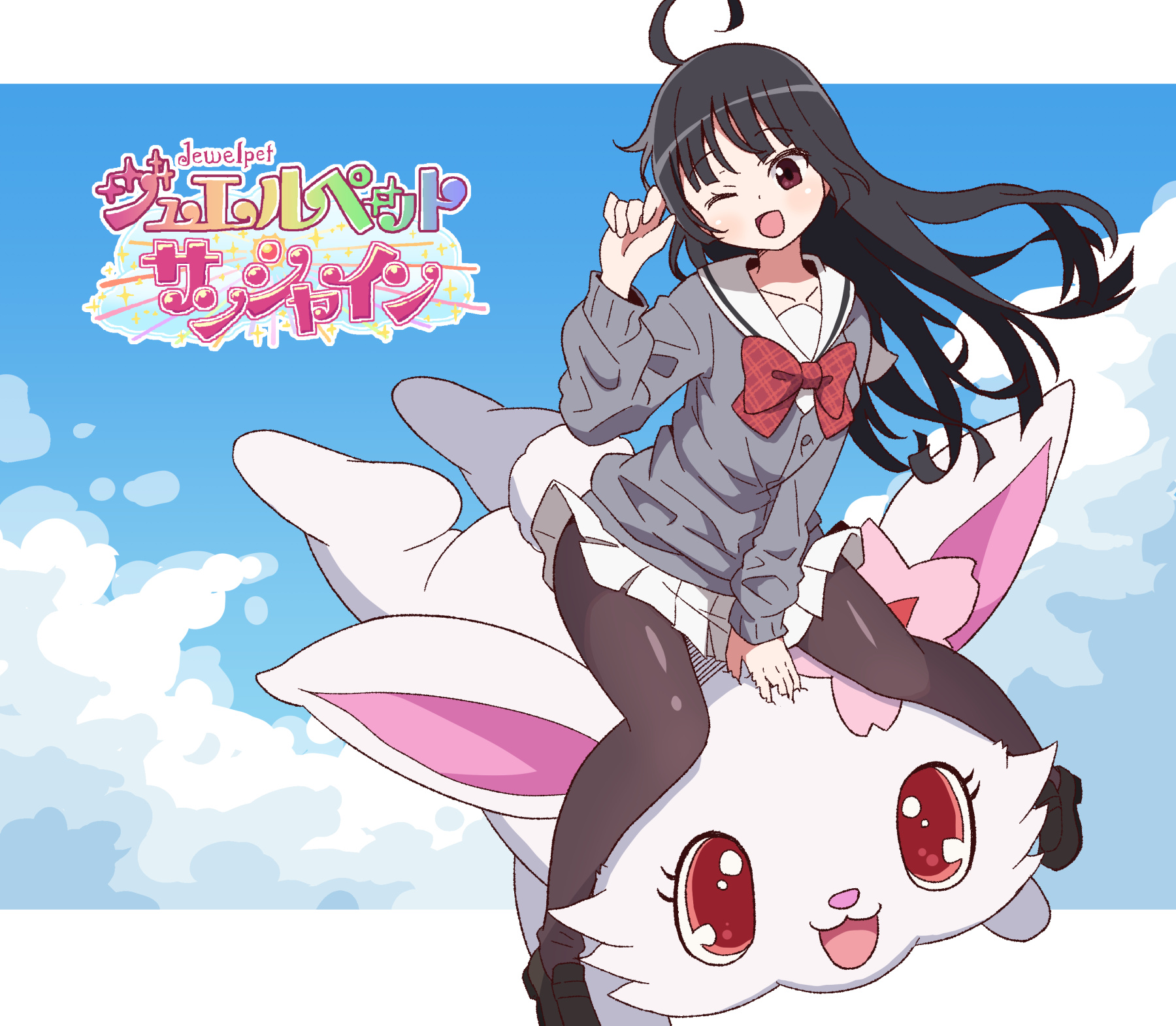 1girl :3 ;d ahoge black_footwear black_hair black_pantyhose blouse blue_sky blunt_bangs border bow breasts brown_eyes buttons cloud collarbone commentary_request copyright_name creature full_body grey_shirt hand_rest highres jewelpet_(series) jewelpet_sunshine loafers long_hair long_sleeves looking_at_viewer miniskirt mizushiro_kanon mohei one_eye_closed open_mouth outdoors pantyhose plaid_bow pleated_skirt rabbit red_bow riding ruby_(jewelpet) sailor_collar school_uniform shirt shoes skirt sky small_breasts smile white_border white_sailor_collar white_skirt