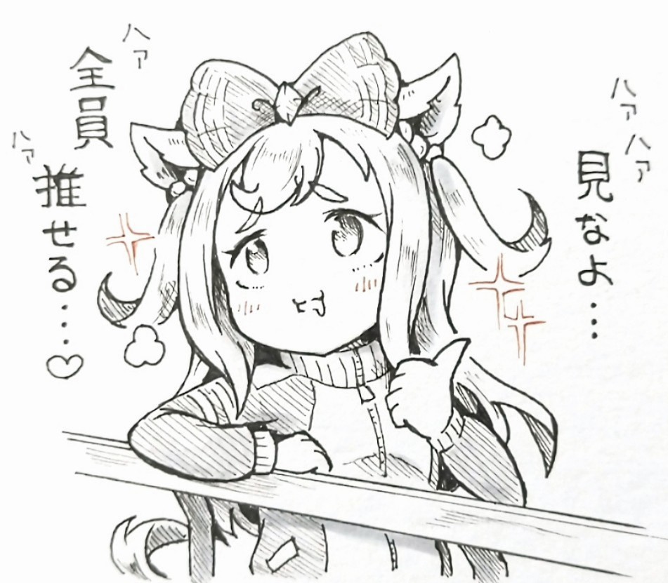 1girl agnes_digital_(umamusume) animal_ears bow drooling ear_ornament fence garyuu_ryuuga hair_bow horse_ears horse_girl horse_racing_track horse_tail jacket long_hair medalist_(manga) meme pointing pointing_to_the_side pointing_with_thumb short_eyebrows smug smug_inori_(meme) solo sparkle tail track_jacket translated two_side_up umamusume visible_air zipper