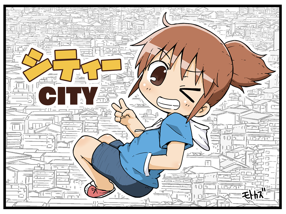 &gt;_o 1girl blue_hoodie blue_shorts border brown_eyes brown_hair building chibi chibi_only city city_(arawi_keiichi) copyright_name hand_in_pocket hood hood_down hoodie looking_at_viewer medium_hair motokazu_(dontokodon) nagumo_midori one_eye_closed outline ponytail red_footwear short_ponytail shorts sidelocks smile solo teeth v white_border white_outline