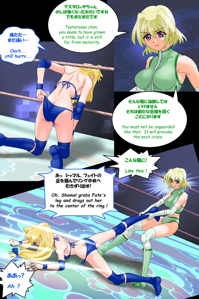 2girls artist_request ass butt_crack catfight english_text fate_testarossa highres multiple_girls shamal tagme wrestling wrestling_outfit wrestling_ring