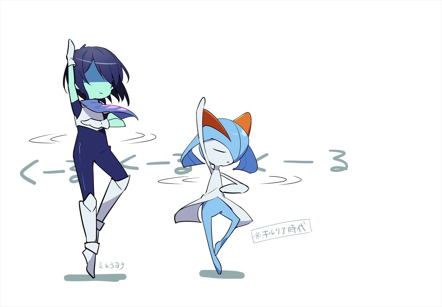 1other alternate_color armor black_hair blue_skin boots colored_skin crossover dancing deltarune gen_3_pokemon hair_over_eyes hair_over_one_eye hp_nokoketaetouyona kirlia kris_(dark_world)_(deltarune) kris_(deltarune) nintendo one_eye_covered pirouette pokemon pokemon_(creature) shiny_pokemon short_hair white_background