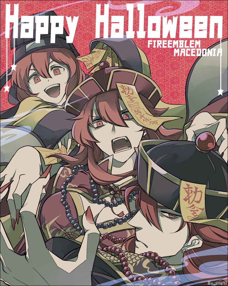 1boy 2girls breasts chinese_clothes claw_pose cleavage fingernails fire_emblem fire_emblem:_mystery_of_the_emblem fire_emblem:_shadow_dragon hair_between_eyes hair_over_one_eye halloween halloween_costume happy_halloween hat jewelry jiangshi jiangshi_costume large_breasts long_fingernails long_hair long_sleeves looking_at_viewer maria_(fire_emblem) mikimachi minerva_(fire_emblem) misheil_(fire_emblem) multiple_girls nail_polish necklace nintendo ofuda open_mouth pearl_necklace profile qingdai_guanmao red_eyes red_hair red_nails robe short_hair siblings wide_sleeves