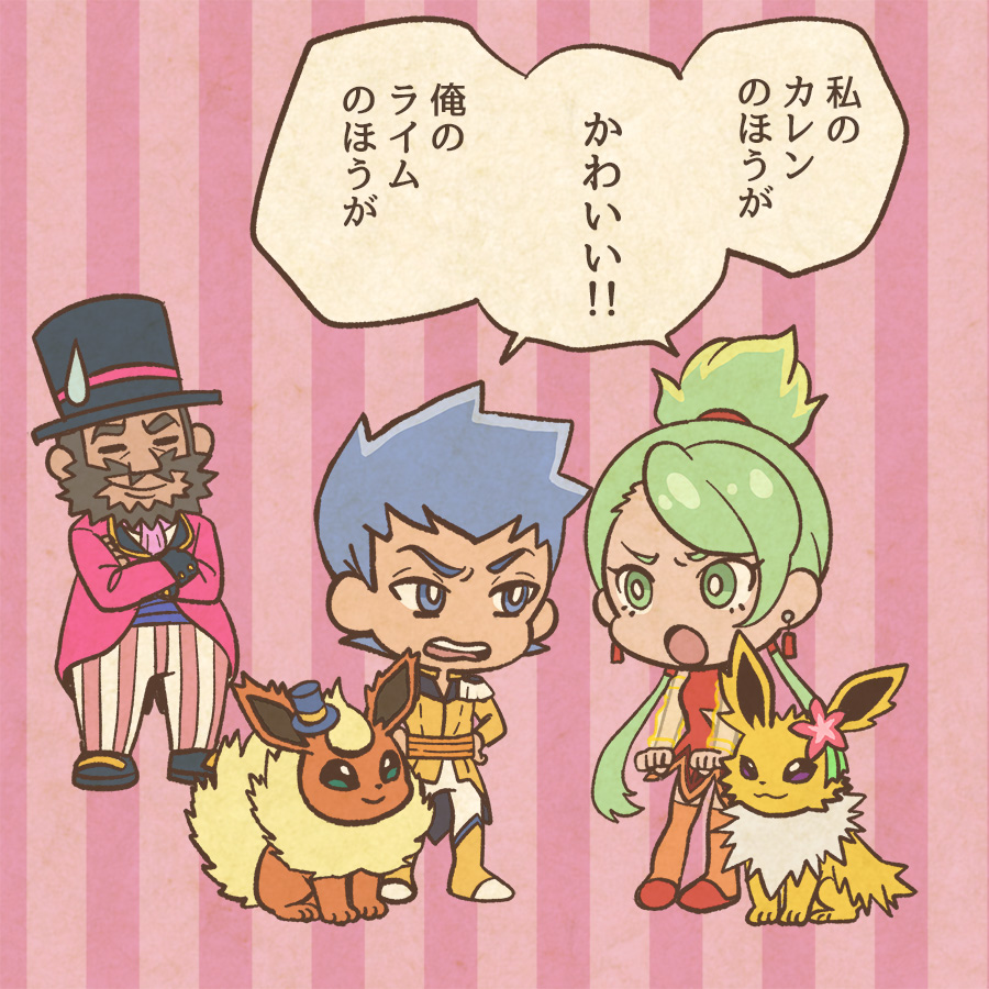 1girl 2boys :o beard billy_(pokemon_journeys) black_hat black_shoes blue_eyes blue_hair blue_hat bright_pupils brown_hair chibi clenched_hands clothed_pokemon commentary_request crossed_arms dress earrings facial_hair flareon flower gen_1_pokemon green_eyes green_hair green_ribbon hands_on_own_hips harmony_(pokemon_journeys) hat jacket jewelry jolteon long_hair long_sleeves mojacookie multiple_boys nintendo official_art open_mouth orange_socks pants pink_flower pokemon pokemon_(anime) pokemon_(creature) pokemon_journeys red_dress red_jacket red_shoes ribbon second-party_source see-through_clothes see-through_sleeves shoes short_hair showman_(pokemon) smile socks speech_bubble striped_background striped_clothes striped_pants sweatdrop teeth top_hat translation_request twintails upper_teeth_only vertical-striped_clothes vertical-striped_pants white_pupils yellow_jacket