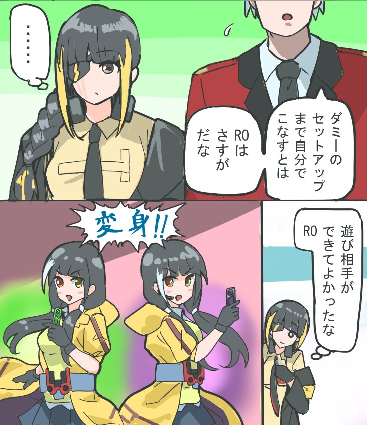 1boy 3girls black_hair clone commander_(girls&#039;_frontline) double_driver dso dummy_(girls&#039;_frontline) gaia_memory girls&#039;_frontline grey_hair japanese_text kamen_rider kamen_rider_w m16a1_(girls&#039;_frontline) multicolored_hair multiple_girls ro635_(girls&#039;_frontline) twitter two-tone_hair white_hair