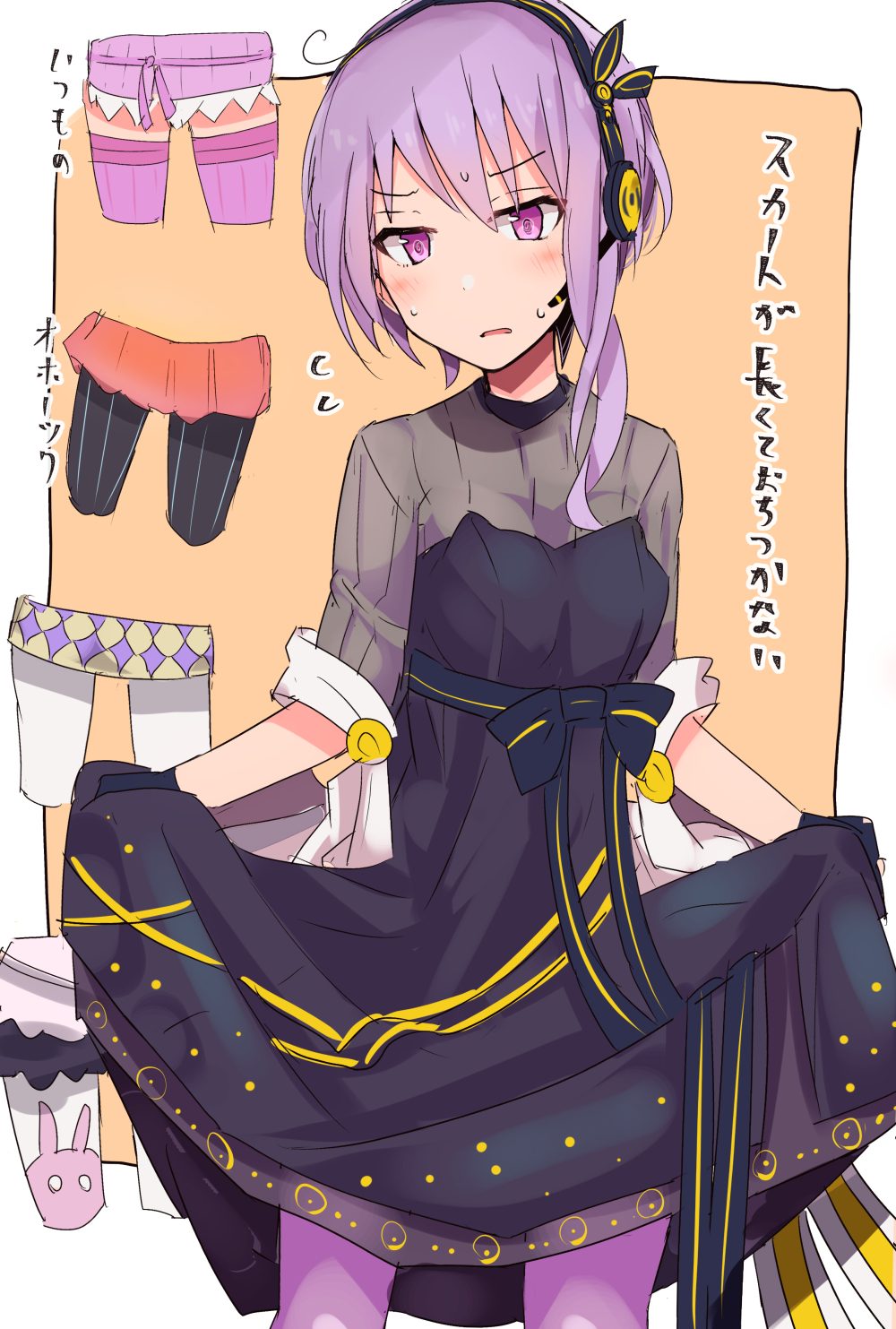 1girl animal_print argyle_clothes argyle_skirt black_dress black_gloves black_legwear blush cevio commentary cowboy_shot dress flying_sweatdrops frown gloves headphones headset highres kujira_hebi okhotsk_yukari orange_background orange_skirt parted_lips purple_dress purple_eyes purple_hair purple_legwear rabbit_print shawl short_hair short_sleeves sidelocks skirt skirt_hold solo translated vocaloid voiceroid white_legwear white_shawl yuzuki_yukari yuzuki_yukari_(lin) yuzuki_yukari_(onn) yuzuki_yukari_(rei)