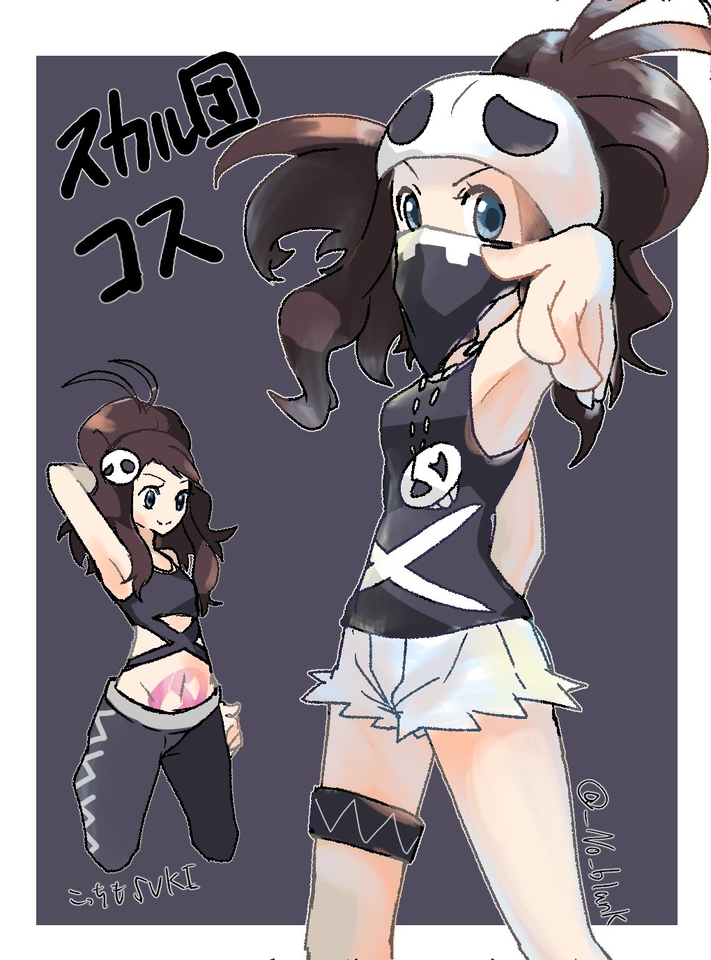 1girl alternate_costume arm_up armpits bandana beanie blue_eyes brown_hair cosplay hair_ornament hat highres hilda_(pokemon) jewelry long_hair looking_at_viewer midriff multiple_views navel necklace nintendo no_blank pants plumeria_(pokemon) plumeria_(pokemon)_(cosplay) pokemon pokemon_sm ponytail shorts skull_hair_ornament skull_necklace tank_top tattoo team_skull team_skull_(cosplay) team_skull_grunt team_skull_grunt_(cosplay)