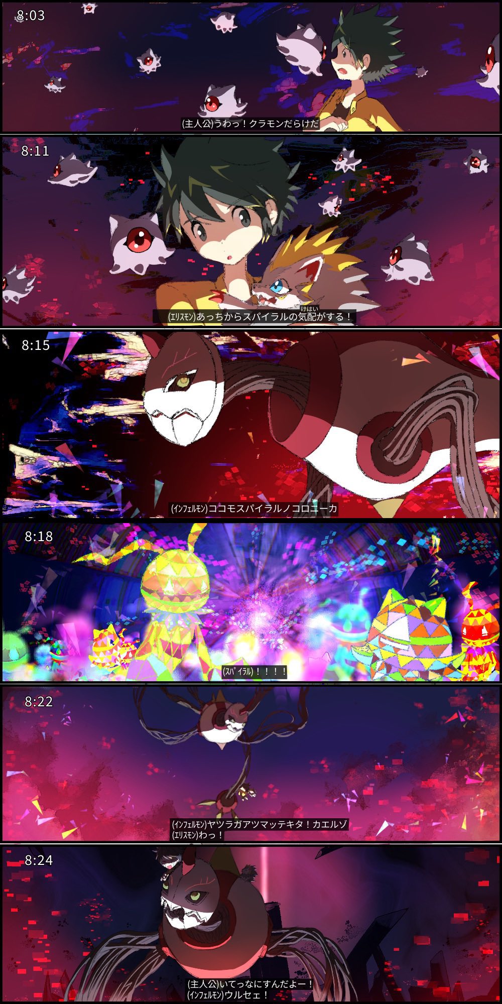 digimon digimon_(creature) digimon_rearise herissmon highres horns infermon kuramon male_protagonist_(digimon_rearise) spikes spiral_(digimon) tentacles translation_request yellow_eyes