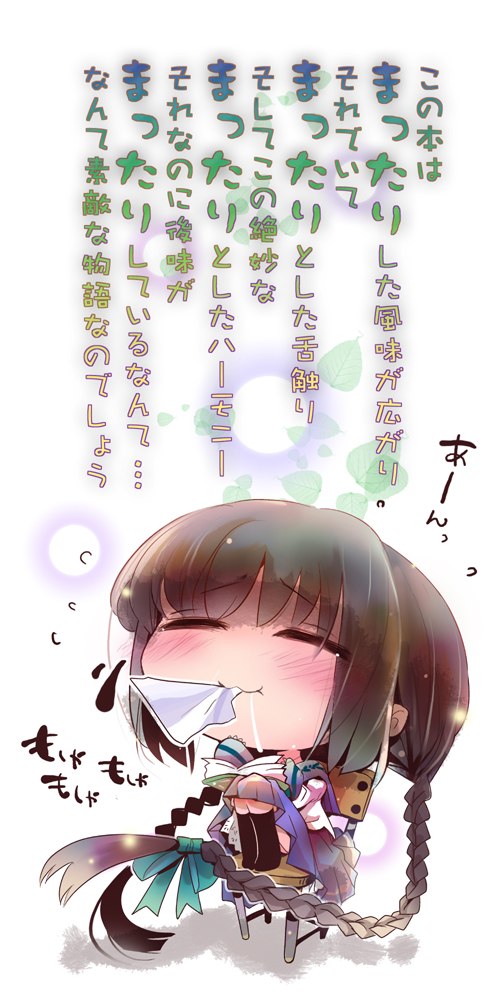 1girl amano_tooko book bungaku_shoujo chibi female_focus paper ribbon solo translation_request usoneko