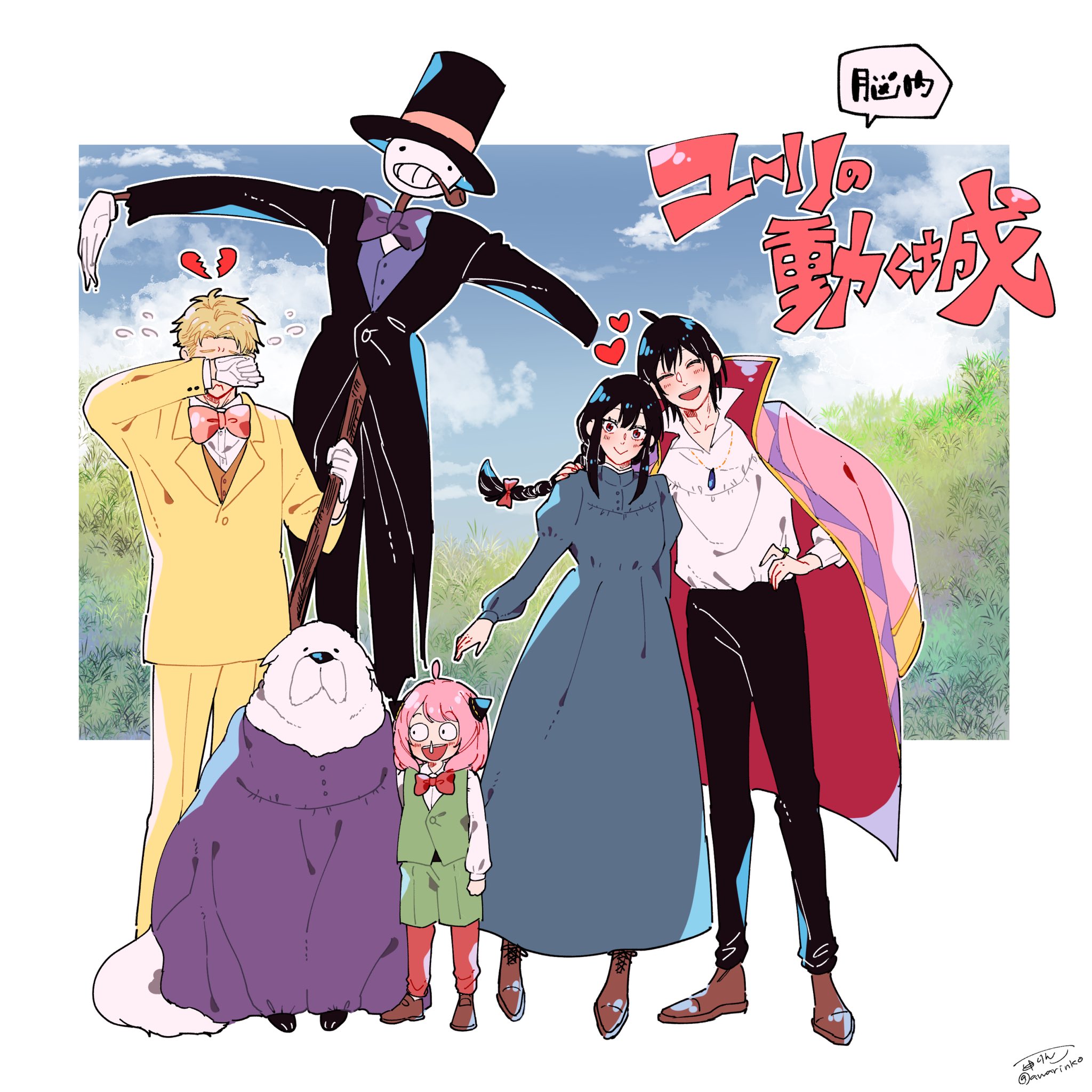 2girls 3boys anya_(spy_x_family) awarinko black_hair black_headwear black_jacket black_pants blonde_hair blue_dress blue_vest blush bob_cut bond_(spy_x_family) boots bow bowtie braid broken_heart brother_and_sister brown_footwear child closed_eyes coat cosplay crying dog dress formal_clothes frilled_shirt frills full_body gloves green_shorts green_vest hair_ribbon hairpods hat heart highres holding holding_stick howl_(howl_no_ugoku_shiro) howl_(howl_no_ugoku_shiro)_(cosplay) jacket juliet_sleeves kakashi_no_kabu long_dress long_jacket long_sleeves markl markl_(cosplay) medium_hair multicolored_coat multiple_boys multiple_girls open_mouth orange_vest pants pink_bow pink_bowtie pink_hair pink_ribbon prince_justin prince_justin_(cosplay) puffy_sleeves purple_bow purple_bowtie purple_dress red_pants ribbon rubbing_eyes scarecrow shirt short_hair shorts siblings sidelocks single_braid smile smoking_pipe snot sophie_(howl_no_ugoku_shiro) sophie_(howl_no_ugoku_shiro)_(cosplay) spy_x_family standing stick suit top_hat twilight_(spy_x_family) twin_braids twitter_username vest white_gloves white_shirt wide-eyed witch_of_the_waste witch_of_the_waste_(cosplay) yellow_jacket yellow_pants yellow_suit yor_briar yuri_briar