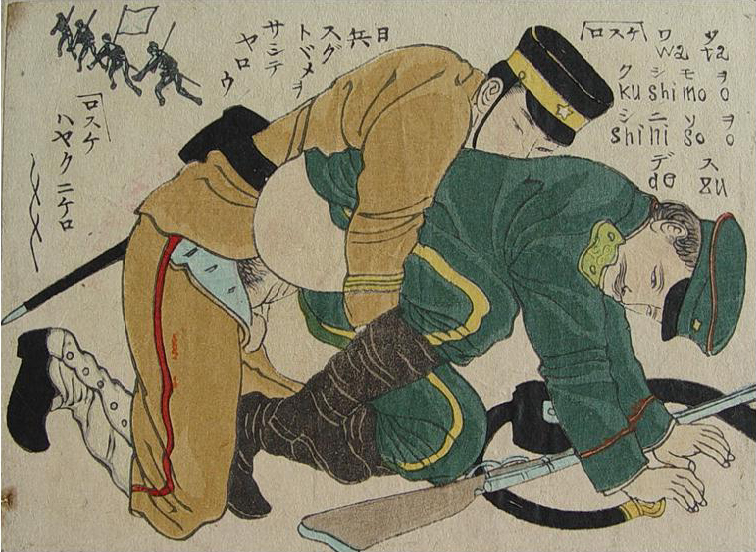 2boys anal clothed_sex dark-skinned_male dark_skin facial_hair fine_art_parody gun hat historical_event interracial japan japanese_text male_focus male_penetrated military military_uniform multiple_boys mustache nihonga old original parody peaked_cap penis personification print pubic_hair rape rifle russia russian_text sex shunga soldier sword text_focus traditional translated ukiyo-e uncensored war weapon yaoi