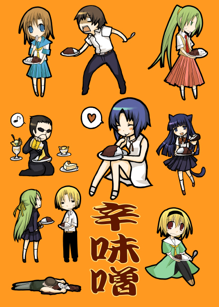 00s 4boys 6+girls blonde_hair chie_rumiko curry food furude_rika higurashi_no_naku_koro_ni houjou_satoko houjou_satoshi kasai_tatsuyoshi maebara_keiichi multiple_boys multiple_girls pantyhose ryuuguu_rena siblings sisters sonozaki_mion sonozaki_shion suzushiro_kurumi tomitake_jirou twins