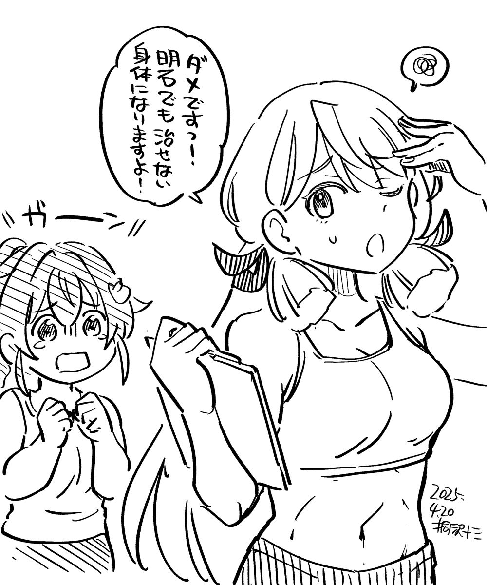 akashi_(kancolle) alternate_costume artist_name blunt_tresses clipboard dated hair_flaps hair_ribbon highres jingei_(kancolle) kantai_collection kirisawa_juuzou lineart long_hair midriff monochrome ponytail ribbon spoken_squiggle sports_bra squiggle tank_top tress_ribbon upper_body