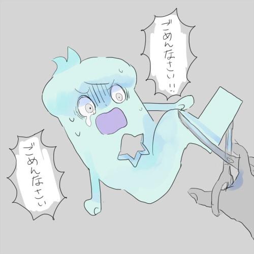 10s amano_keita blue_theme crying fuu2 ghost lowres open_mouth scissors tail translation_request youkai_watch