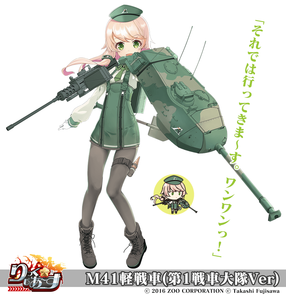 1girl black_pantyhose chibi copyright_name cross-laced_footwear female_focus gloves green_eyes green_hat grey_footwear gun hat m41_walker_bulldog_(personification) military_hat pantyhose pink_hair radiosity_(yousei) rick_g_earth solo standing thigh_strap watermark weapon white_gloves zipper