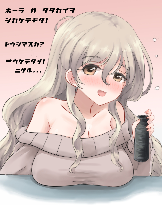 1girl bottle breast_rest breasts breasts_on_table collarbone commentary_request dress drunk gradient_background grey_dress grey_hair hair_between_eyes holding holding_bottle kantai_collection kitagawa_mikio large_breasts long_hair off-shoulder_dress off_shoulder official_alternate_costume pink_background pola_(kancolle) pola_(saury_festival)_(kancolle) smile solo squeans sweater sweater_dress tokkuri translation_request