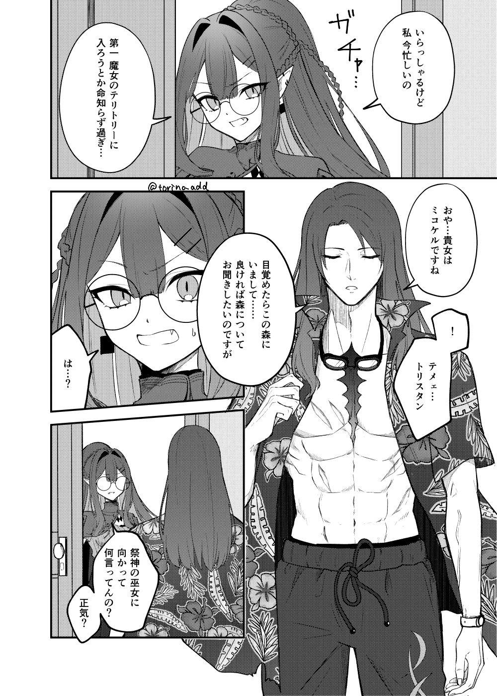 1boy 1girl abs baobhan_sith_(fate) baobhan_sith_(swimsuit_pretender)_(second_ascension)_(fate) closed_eyes earrings fangs fate/grand_order fate_(series) glasses greyscale hawaiian_shirt highres jewelry looking_at_viewer monochrome open_clothes open_mouth open_shirt pointy_ears round_eyewear shirt sidelocks torinonest tristan_(chicken_of_luluhawa)_(fate) tristan_(fate)