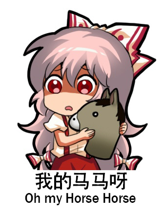 1girl bow chinese_commentary commentary_request deformed fujiwara_no_mokou grey_hair hair_between_eyes hair_bow holding horse_head jokanhiyou long_hair lowres mixed-language_text open_mouth pants red_eyes red_pants scared shaded_face shirt short_sleeves simple_background solo suspenders touhou translation_request very_long_hair white_background white_bow white_shirt