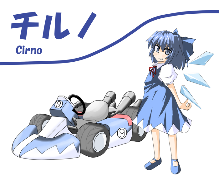 1girl bad_id bad_pixiv_id blue_eyes blue_hair circled_9 cirno dress female_focus go-kart grin hair_ribbon kart matching_hair/eyes okumari ribbon short_hair simple_background smile solo touhou white_background wings