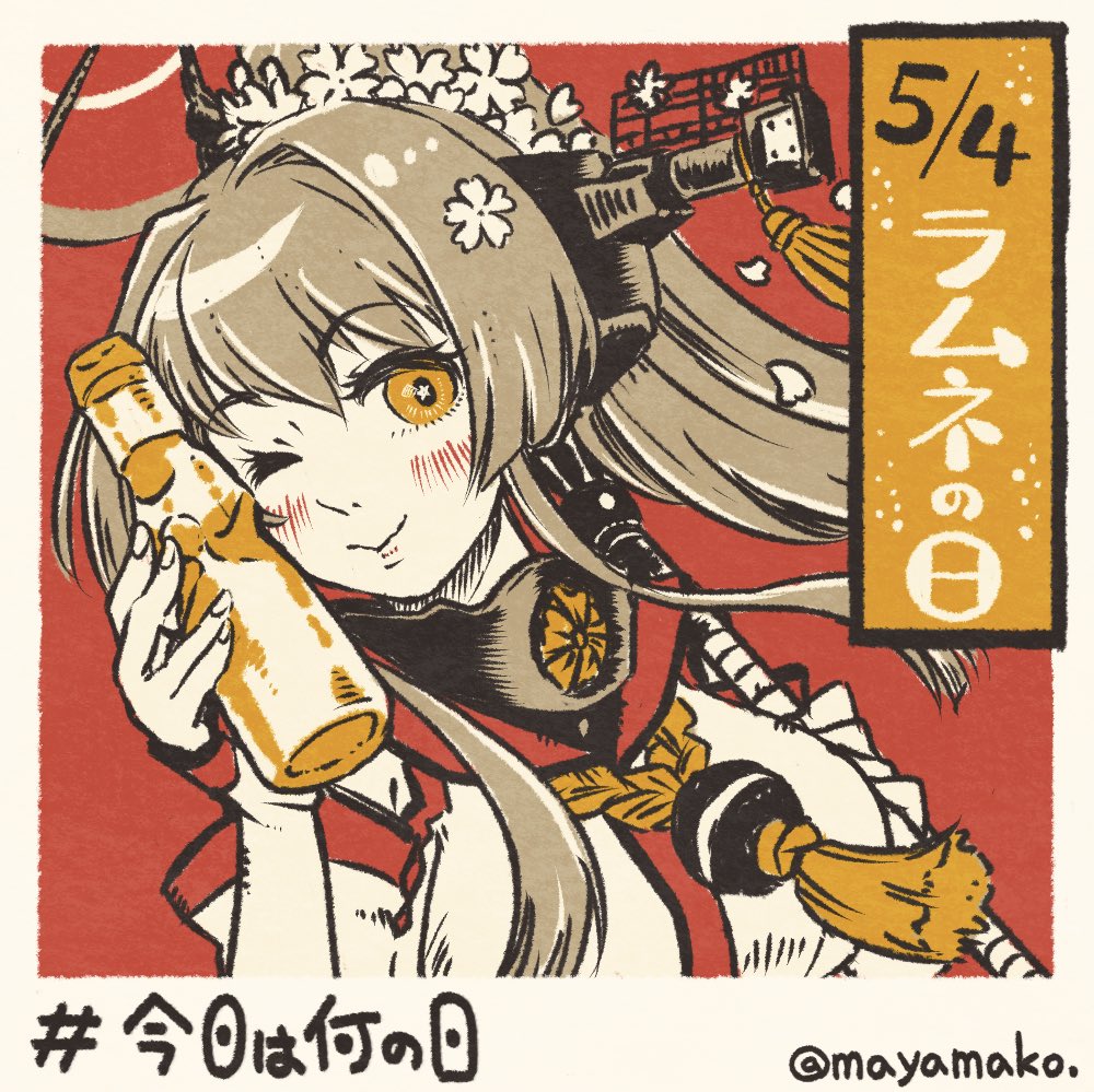 1girl blush bottle breasts dated detached_sleeves female_focus flower hair_flower hair_ornament headgear holding imatomo_mahya kantai_collection long_hair one_eye_closed ponytail ramune red_background smile solo tassel translation_request twitter_username upper_body yamato_(kancolle)