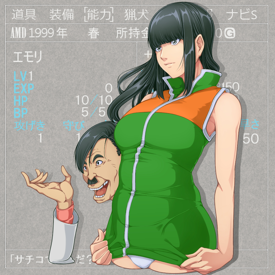 1boy 1girl aratama_(a-tama) black_hair breasts cropped_legs emori_(linda_cube) facial_hair large_breasts linda_cube long_hair mustache no_pants open_mouth panties pencil_as_mustache sachiko_(linda_cube) sleeveless toothbrush_mustache translation_request underwear white_panties