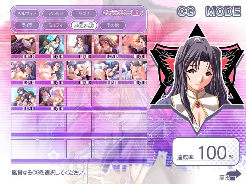 00s 1boy 4girls censored cg_mode eclair_burnet game game_cg hgame lyra_(magical_witch_academy) m&amp;m magical_witch_academy maho multiple_girls sex surface tagme