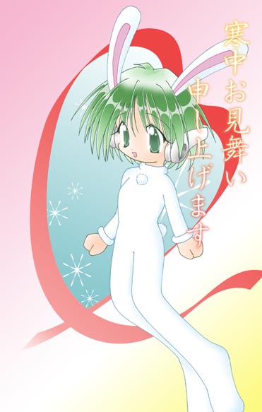 1girl 2000s_(style) animal_ears bad_id bodysuit fake_animal_ears fake_tail full_body green_eyes green_hair heart looking_at_viewer multi_(to_heart) open_mouth pink_background rabbit_ears rabbit_tail short_hair smile solo sou_ryuu tail to_heart to_heart_(series) white_bodysuit