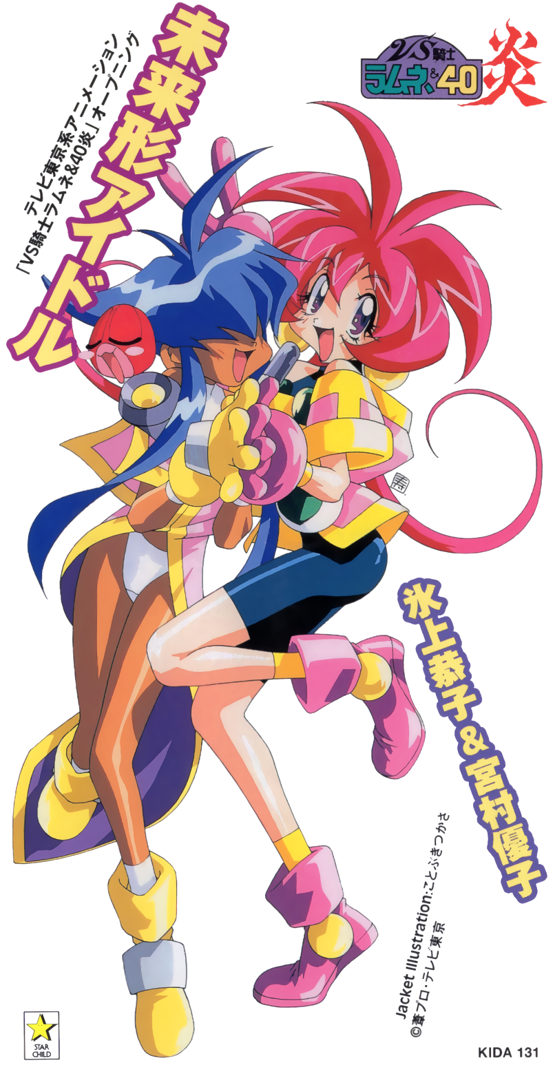 1990s_(style) 2girls bike_shorts blue_hair cacao_(lamune) dark-skinned_female dark_skin gloves hair_over_eyes highres holding_hands kotobuki_tsukasa logo long_hair looking_at_viewer multiple_girls official_art open_mouth panties parfait_(lamune) pink_gloves pink_hair pq_(lamune) purple_eyes retro_artstyle sidelocks simple_background underwear vs_knight_lamune_&amp;_40_fire white_background white_panties yellow_gloves